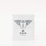 八女茶ティーバッグ 特上煎茶 3g紐タグ付 バラ