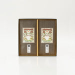 特撰八女特上煎茶2袋詰合せ(85g×2)