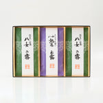 八女熱湯玉露煎茶3本詰合せ箱(各80g×3本)