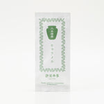 八女抹茶キャラメル半生仕立て (高級八女抹茶使用)