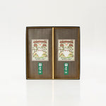 八十八夜・旬の八女茶詰合せ 2本(各85g入)