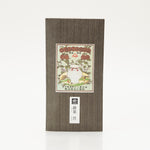 八女煎茶 誉 90g