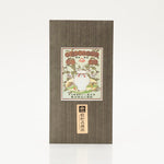 焙炉式八女茶 熟成蔵出し茶 上撰 80g