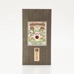 焙炉式八女茶 熟成蔵出し茶 特撰 80g