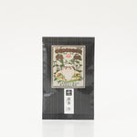 特上煎茶 八女の誉 45g