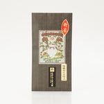 新茶 焙炉式玉露 福岡県品評会入賞茶 90g