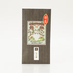 新茶 宝の翠 90g