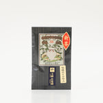 新茶 焙炉式玉露 許斐園 45g