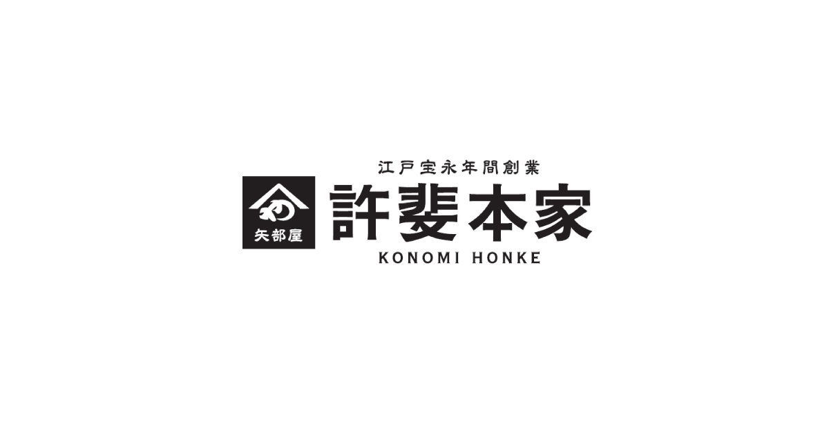 【お客様各位】内容量および価格変更のお知らせ