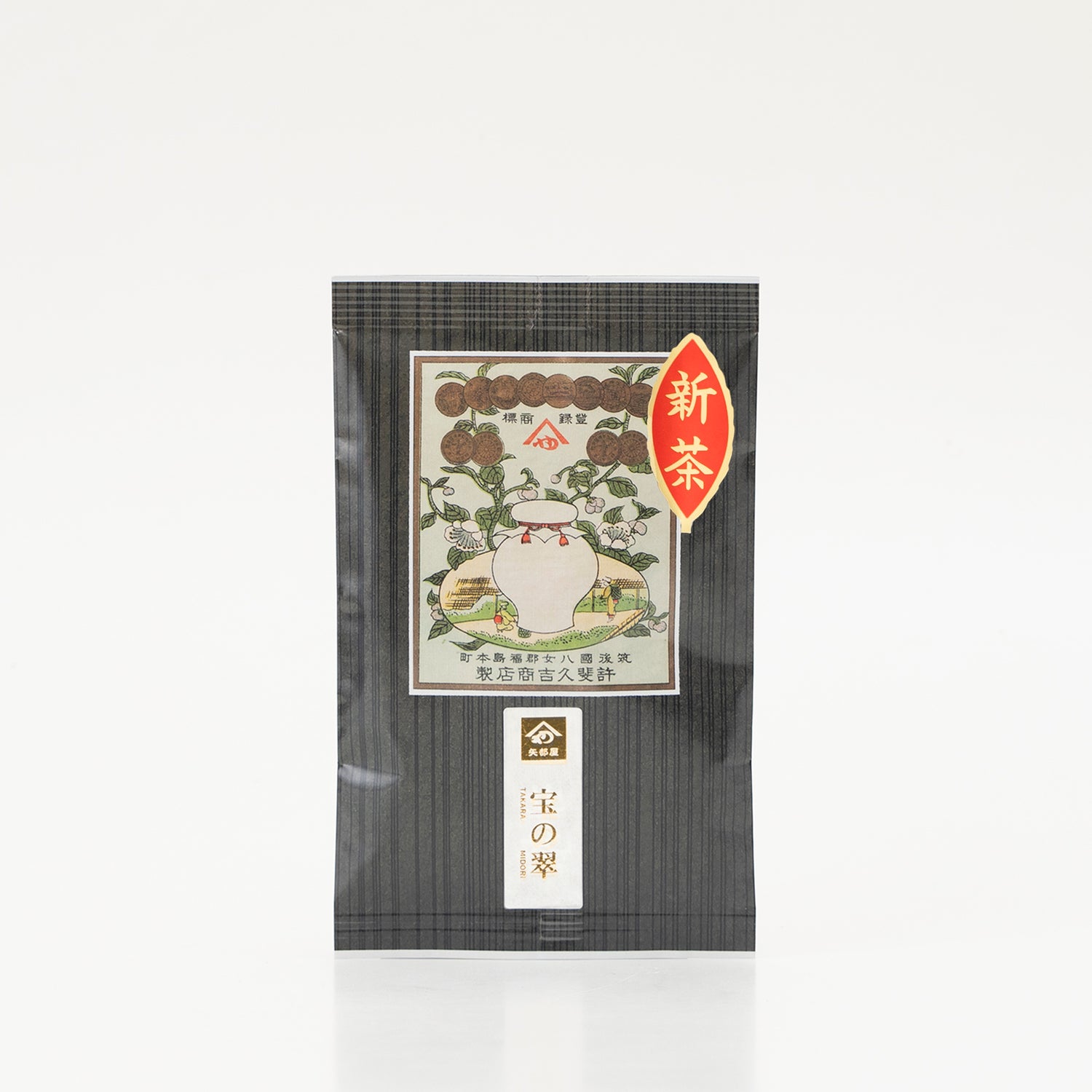 新茶　宝の翠　45g