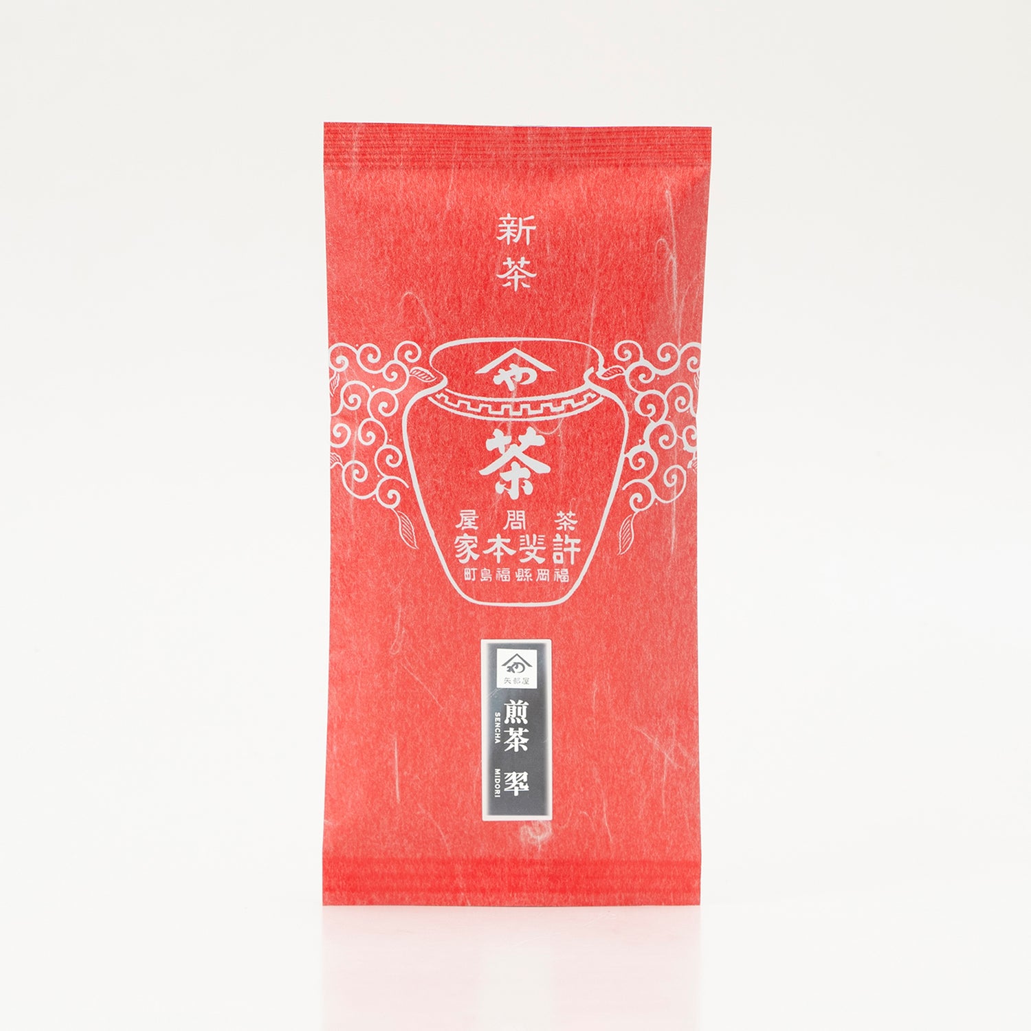 新茶　旬の八女茶　煎茶　翠　リヤ　90g