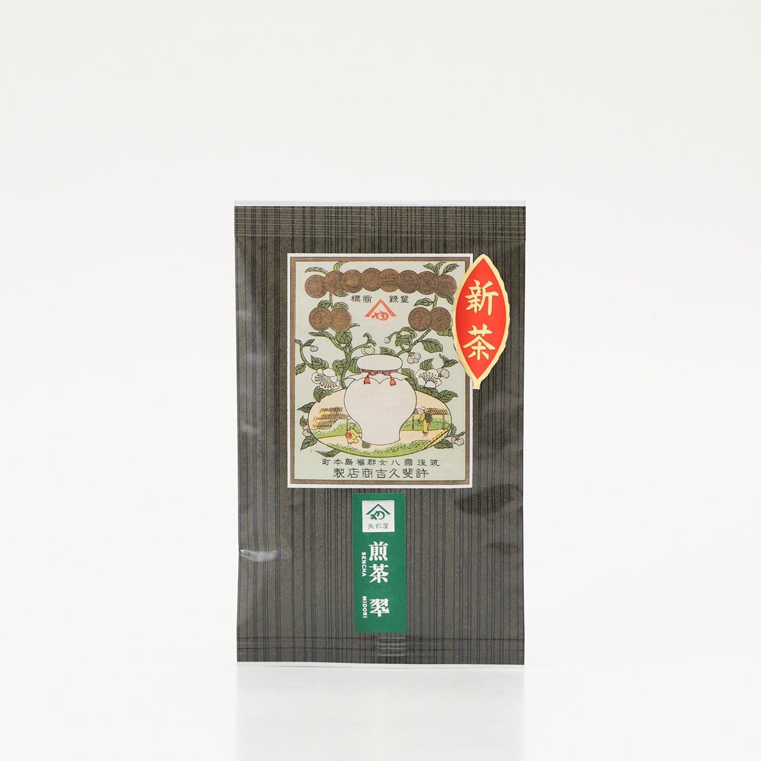新茶　旬の八女茶　煎茶　翠　リヤ　45g