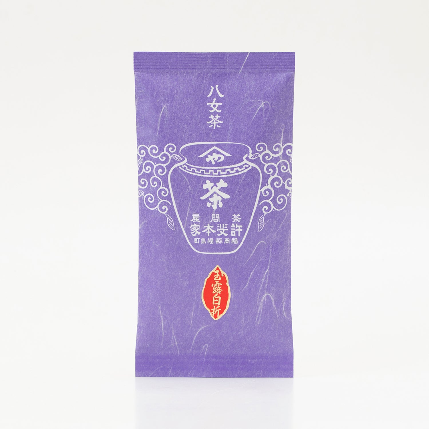 玉露白折　100g