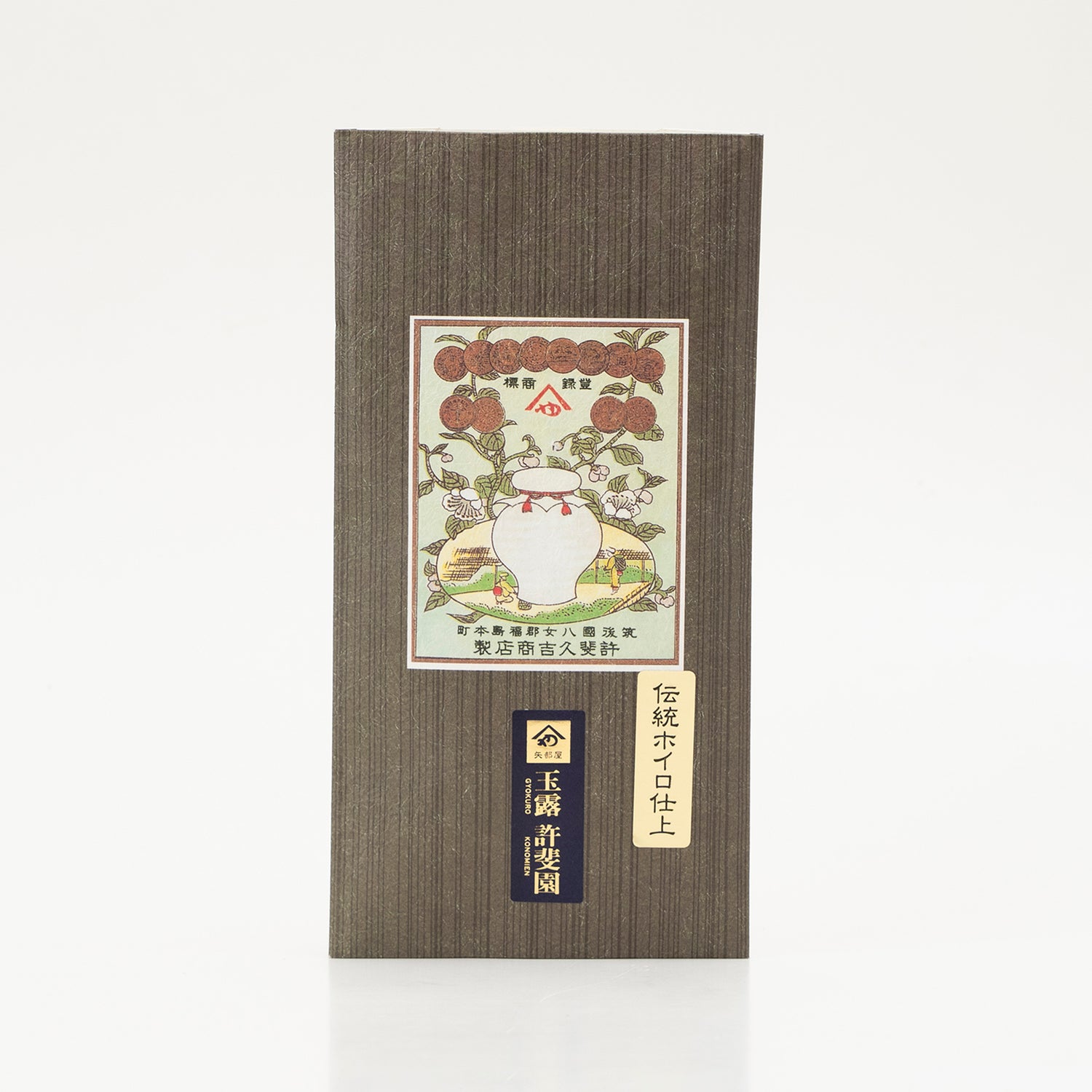 焙炉式八女茶　玉露　許斐園　100g