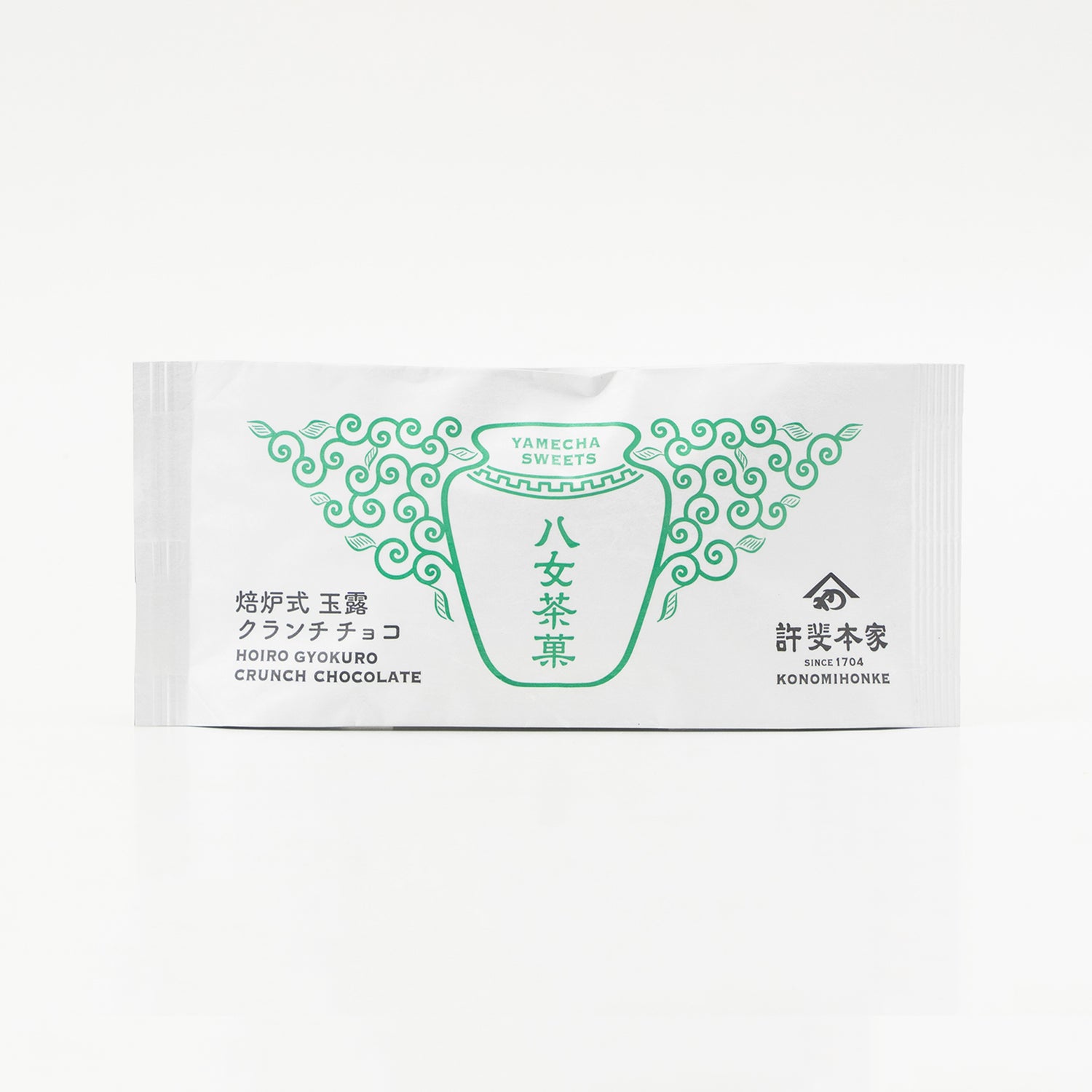 八女焙炉式玉露クランチチョコ　10個入り(個包装)