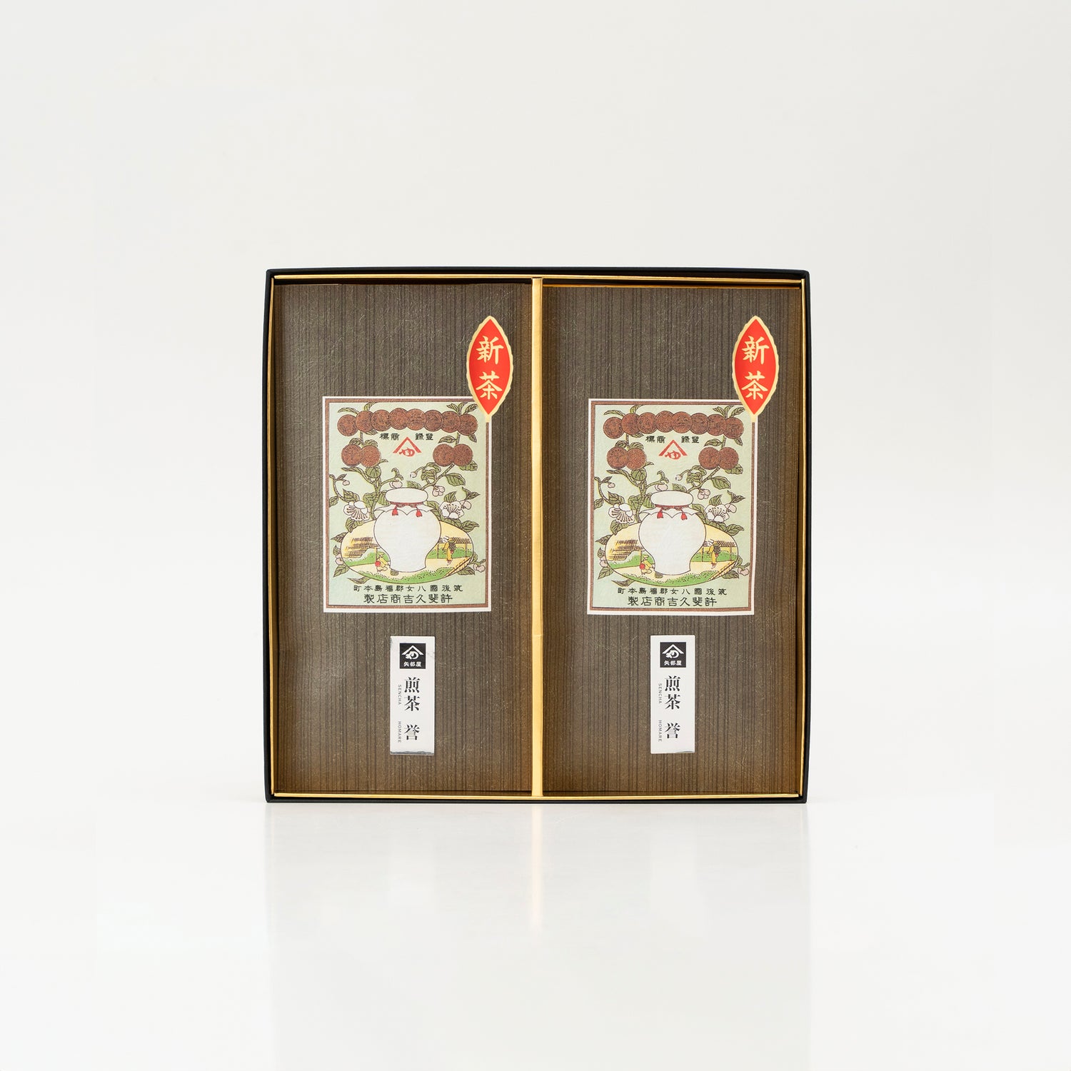 新茶　走り八女茶　煎茶　誉　２本詰合せ(各85g入)