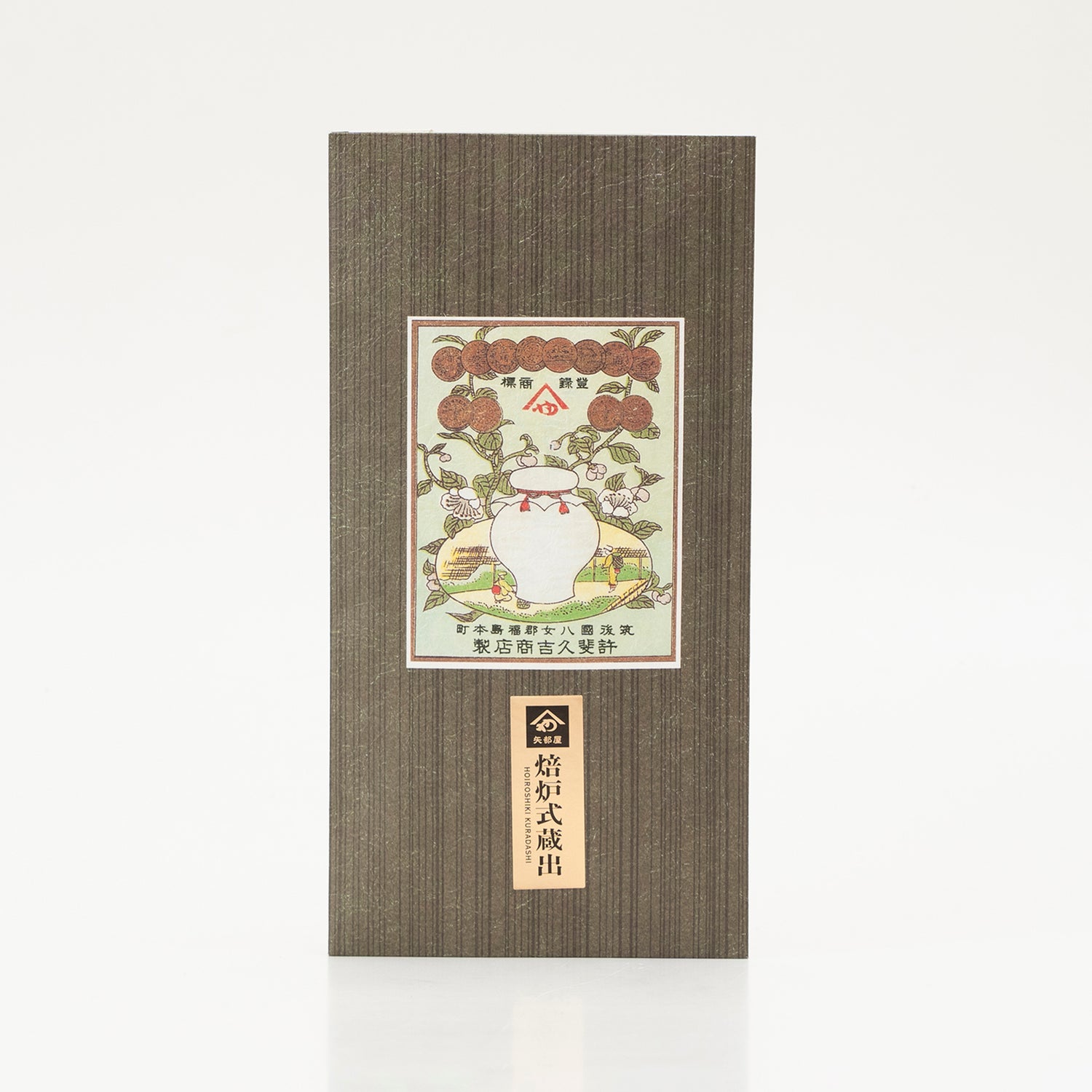 焙炉式八女茶　熟成蔵出し茶　上撰　80g