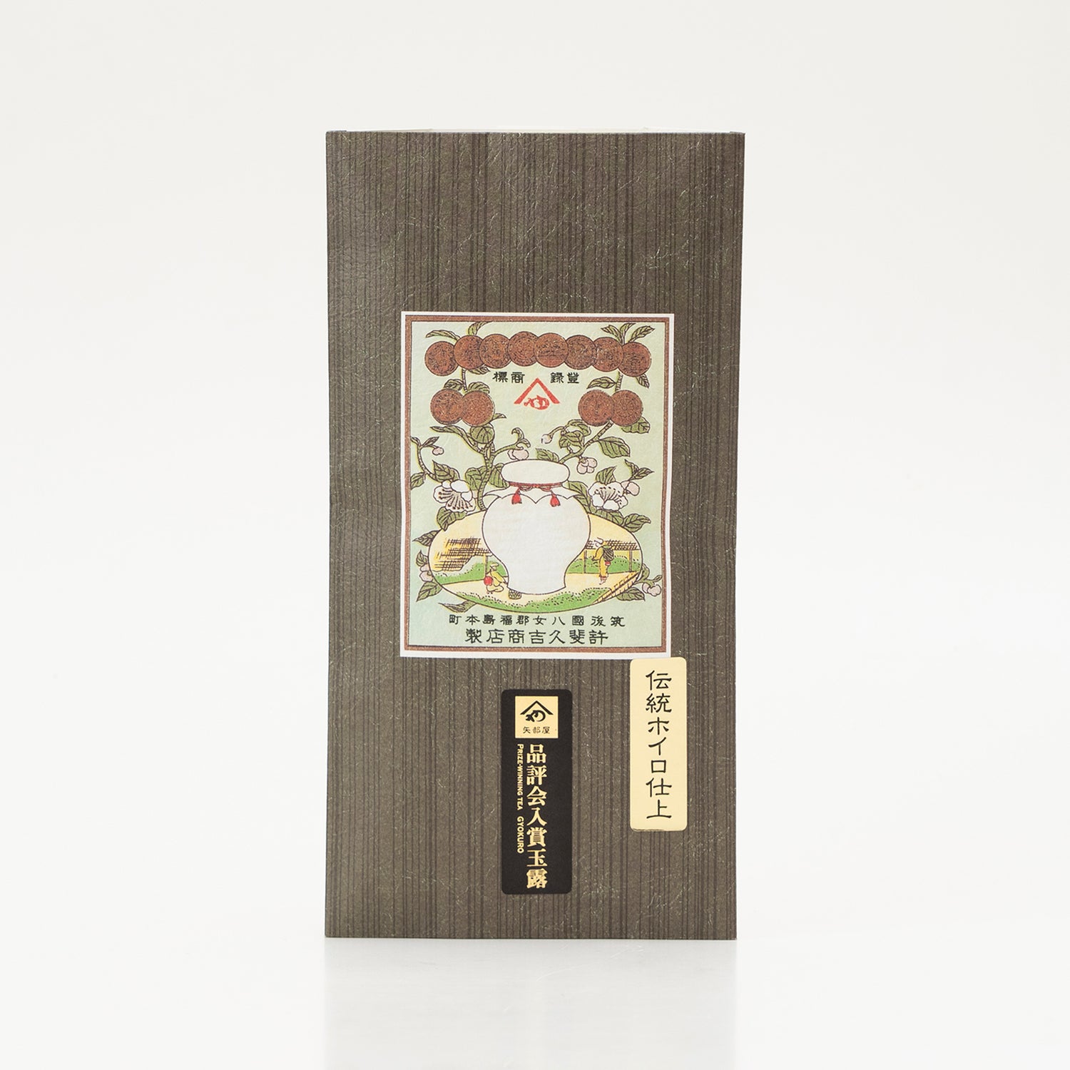焙炉式八女茶　福岡県品評会入賞伝統本玉露　100g