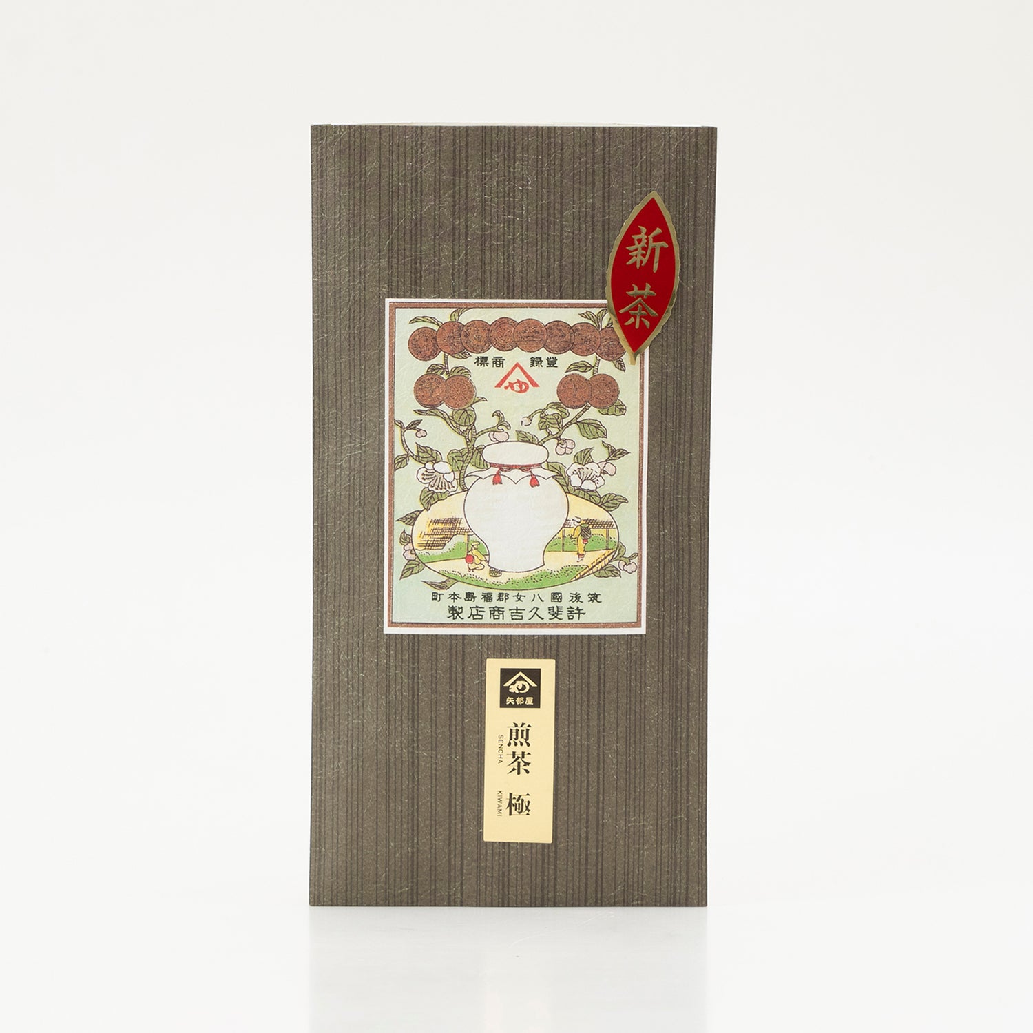新茶　大走り八女茶　煎茶　極の翠　90g