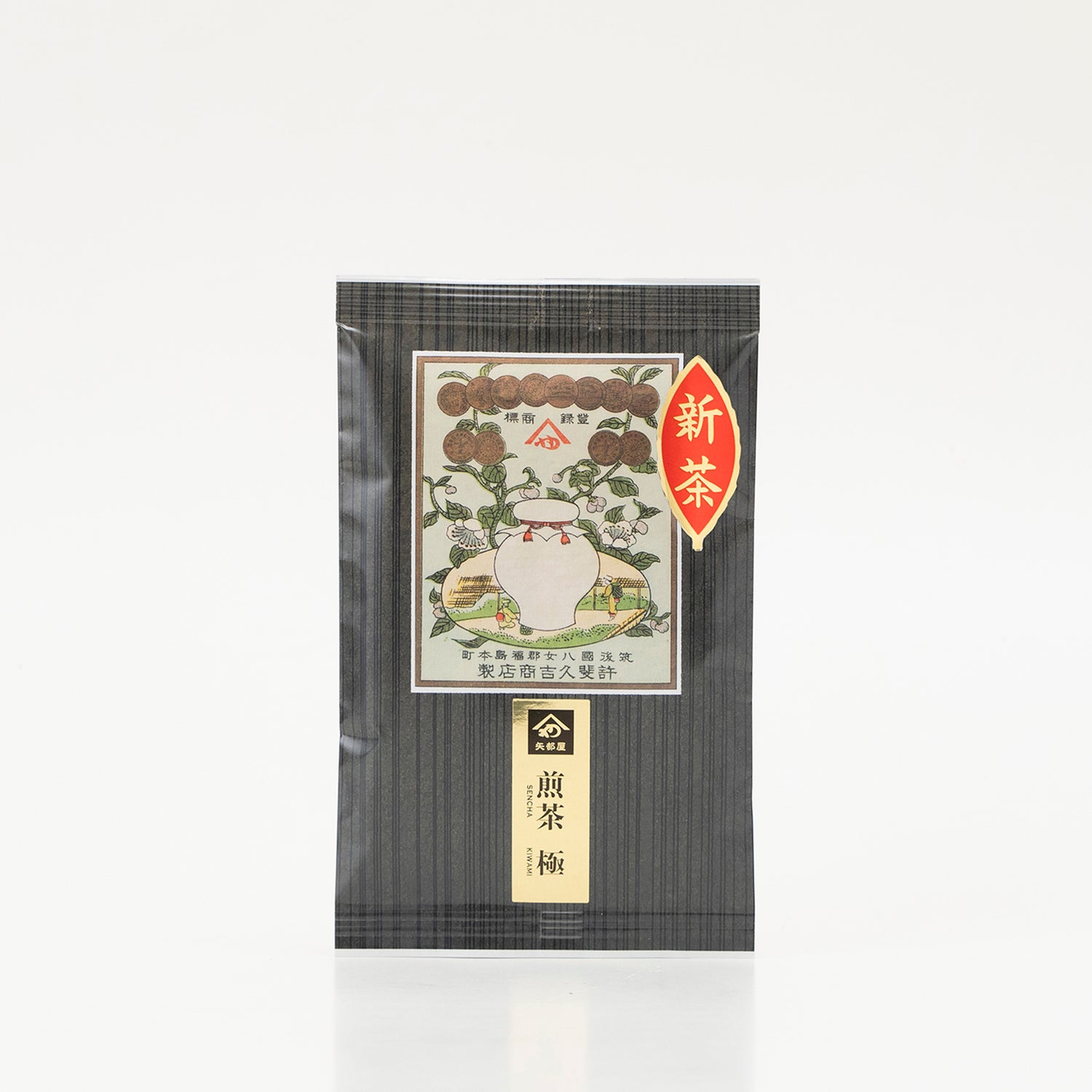 新茶　大走り八女茶　極の翠　45g