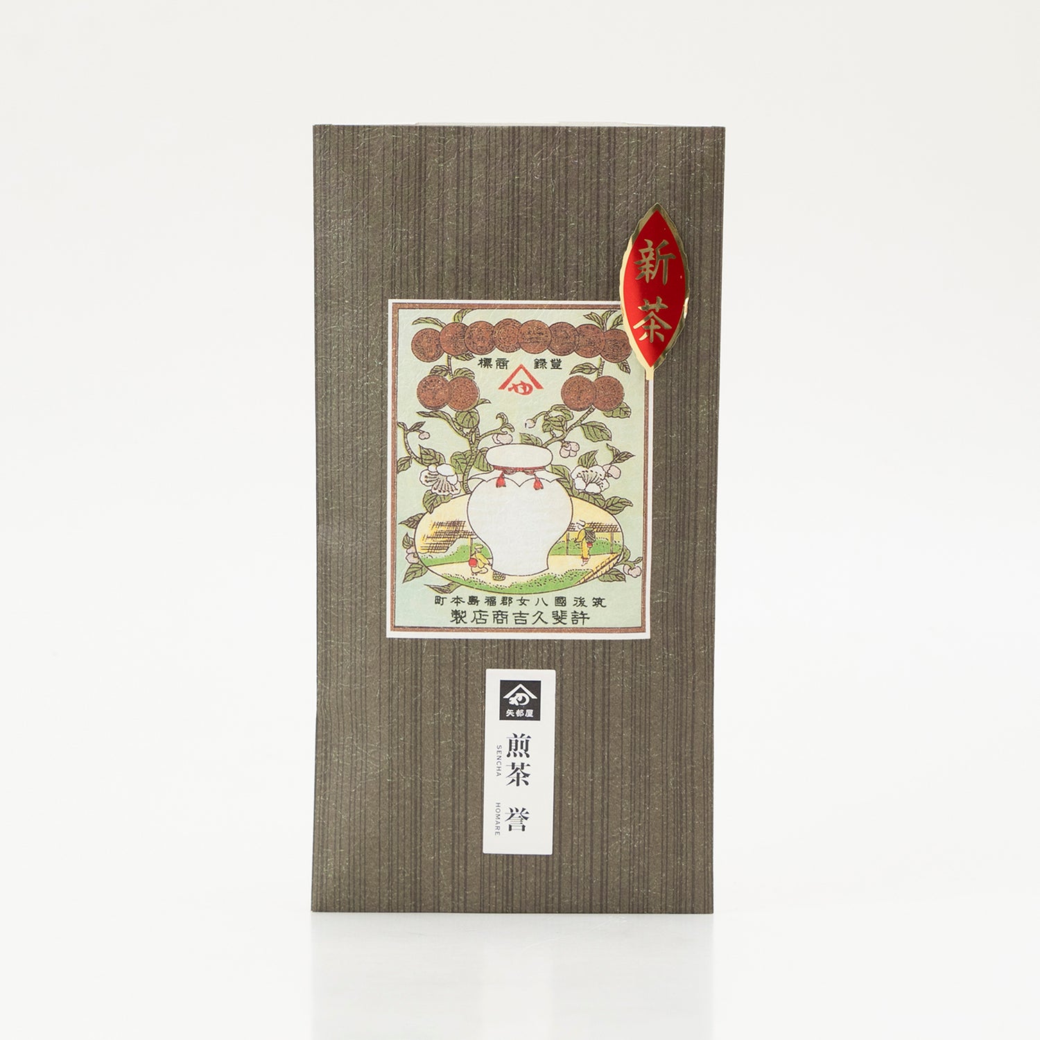 新茶　走り　八女茶　誉　90g