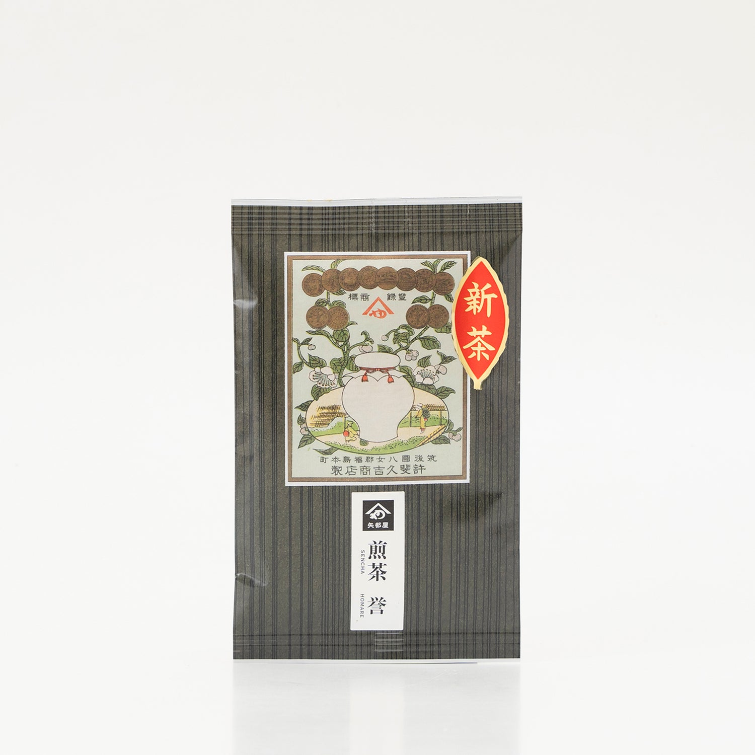 走り八女新茶　八女の誉　45g