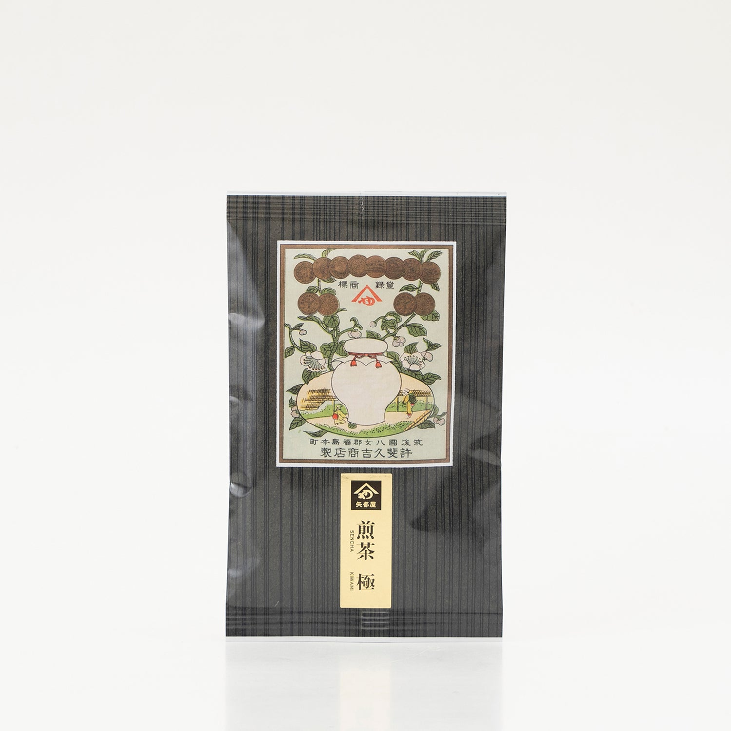 八女煎茶　極の翠　45g