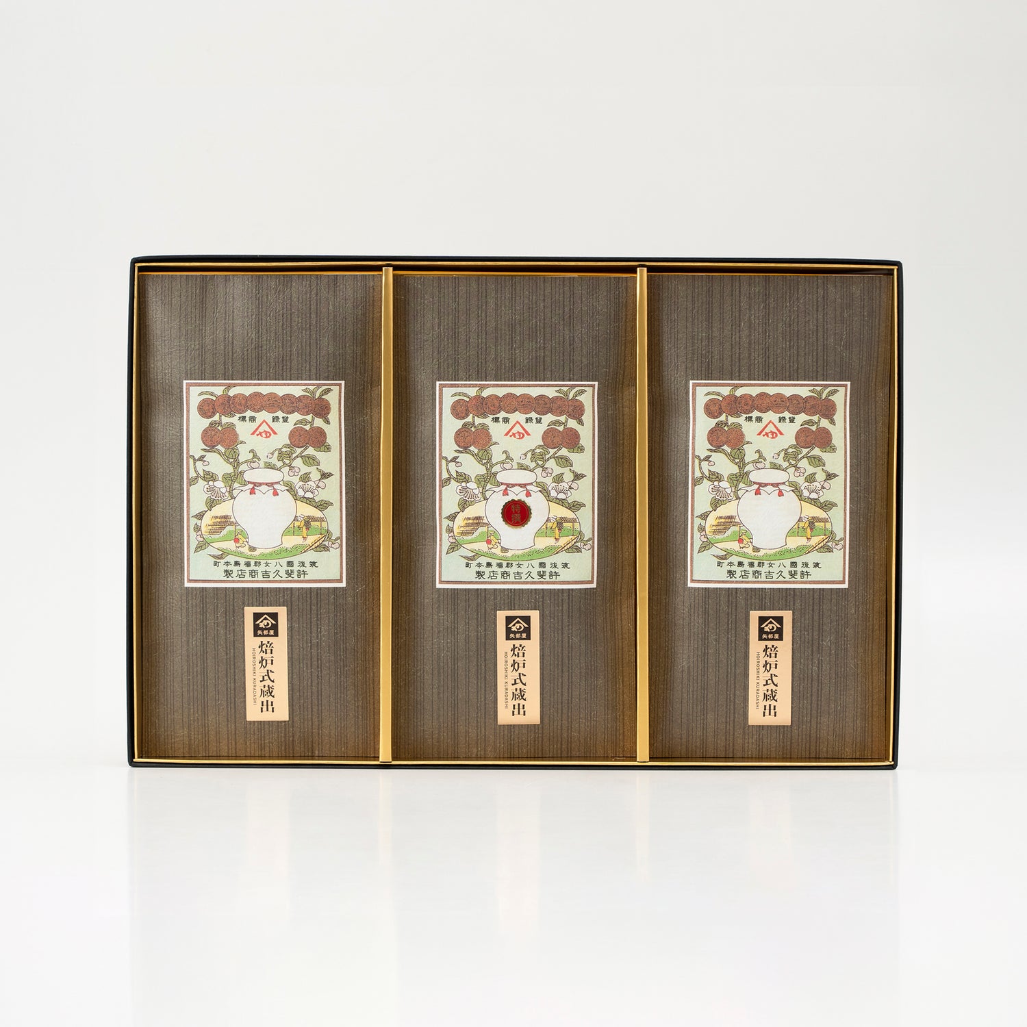 焙炉式八女茶　熟成蔵出し茶詰合せ　3本(各80g)