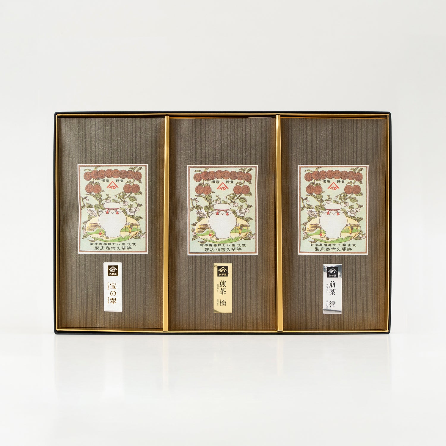 特選八女煎茶　高級三本詰合せ箱(各90g×3本)