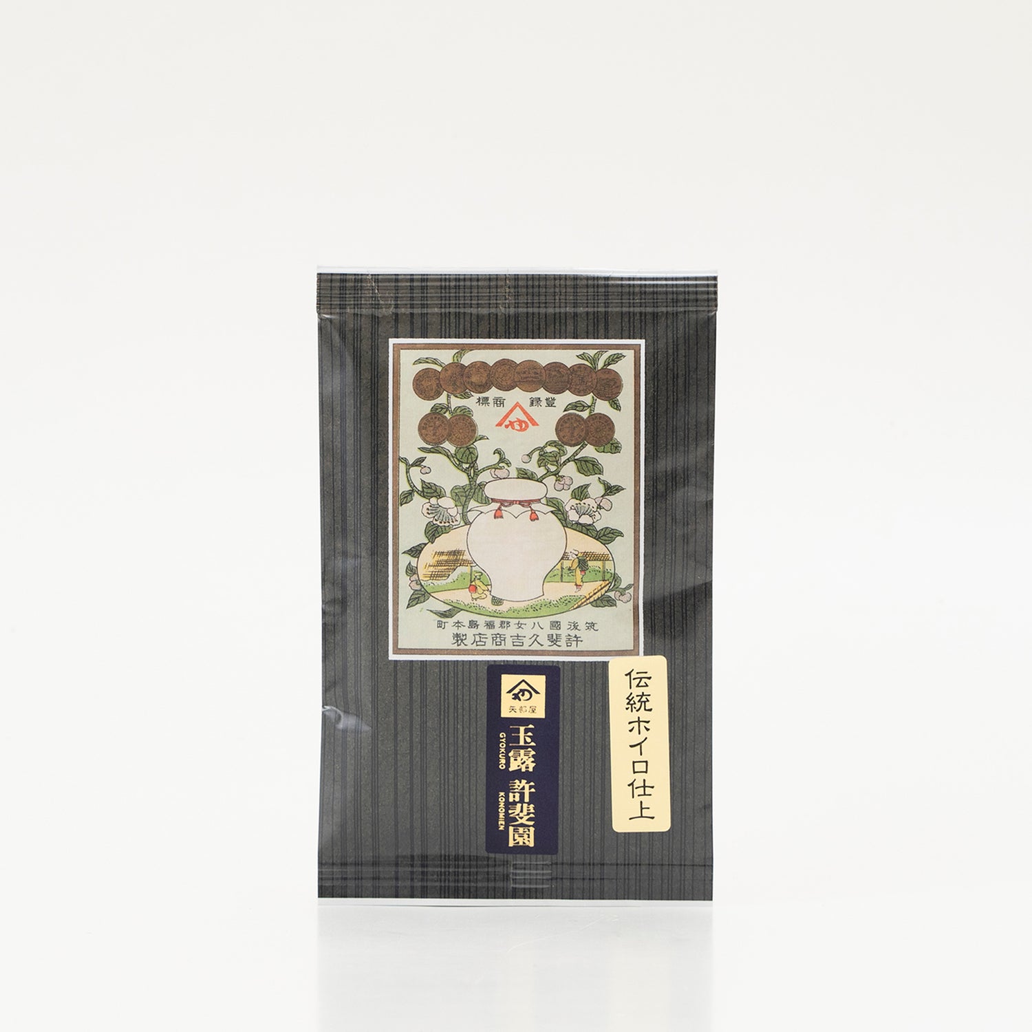 焙炉式八女茶　玉露　許斐園　50g