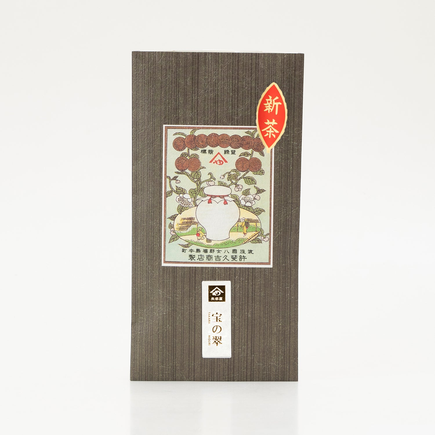 新茶　宝の翠　90g