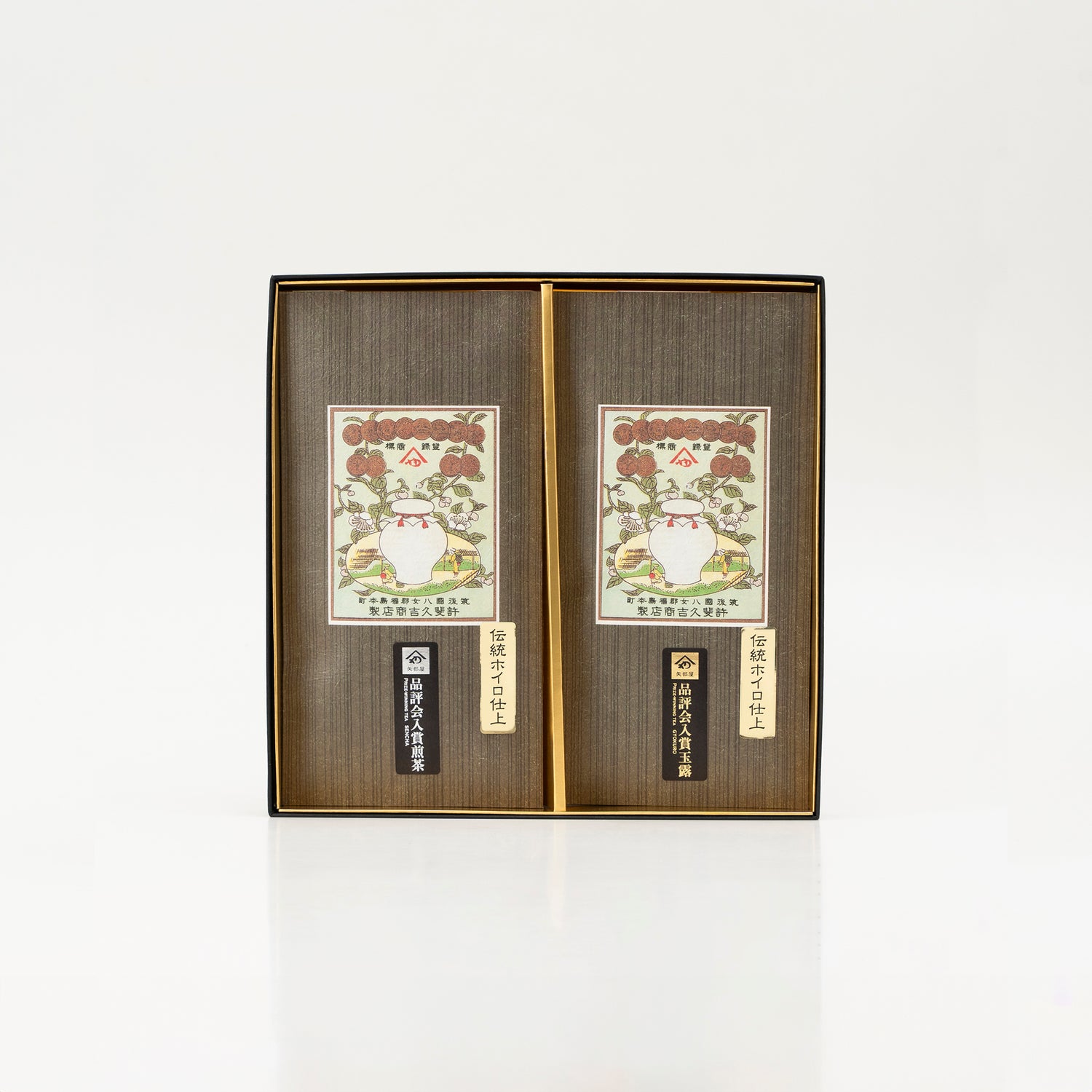 焙炉式八女茶　令和六年福岡県品評会入賞玉露・煎茶二本詰合箱(各百g×二本)