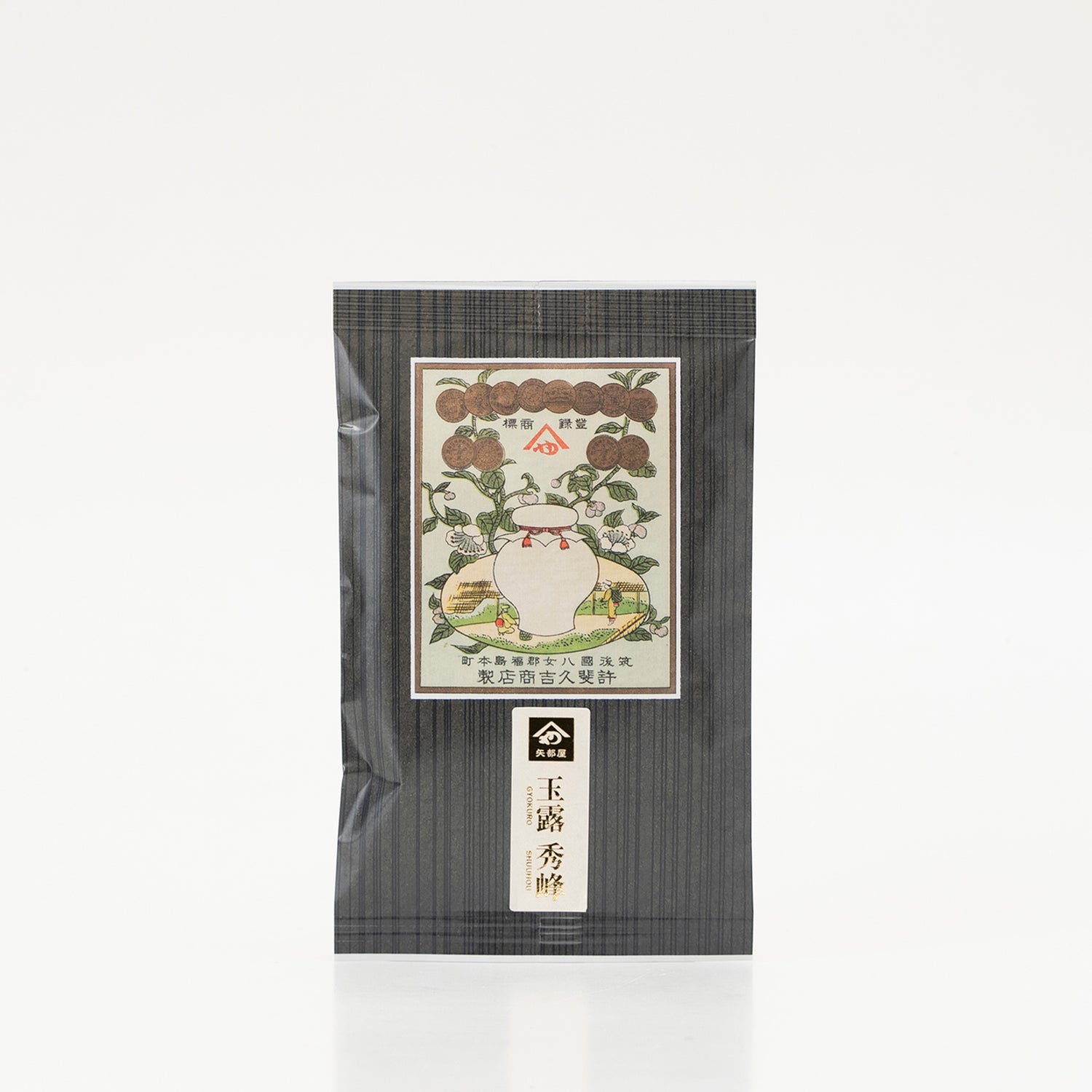 玉露　秀峰　50g