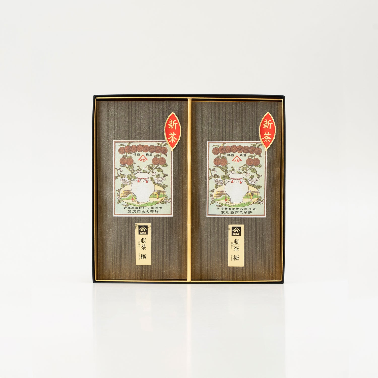 新茶　大走り八女茶　煎茶　極　２本詰合せ(各85g入)