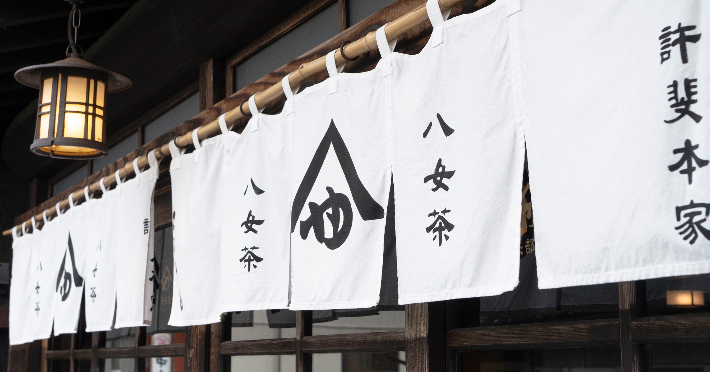 八女茶の名付け親｜茶商 矢部屋 許斐本家／このみ園【八女市指定有形